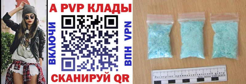 Купить наркотики цена Коркино ГАШ  Канабис  APVP  АМФ  ссылка на мегу ссылки  Меф 
