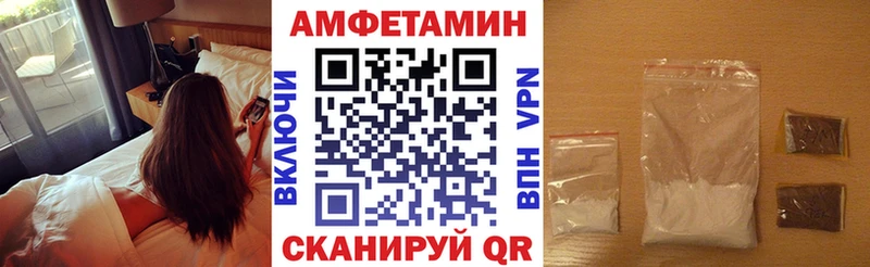 Амфетамин Premium  Коркино 