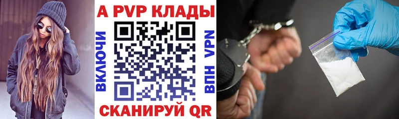 магазин продажи   Коркино  дарк нет состав  A PVP VHQ 
