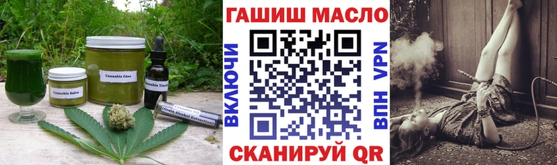 купить Коркино Еда ТГК марихуана