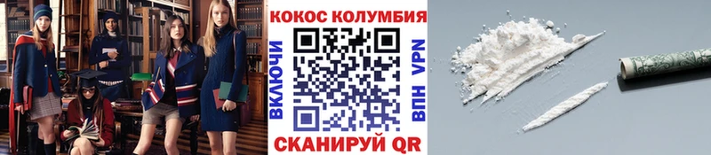 shop какой сайт  Коркино  Кокаин Боливия 