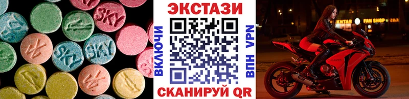 Ecstasy VHQ Коркино