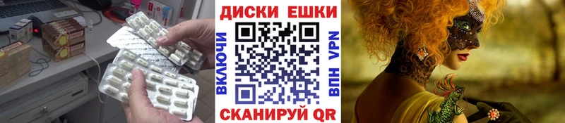ЭКСТАЗИ Дубай Коркино