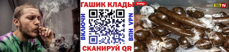 ГАШИШ хэш Коркино