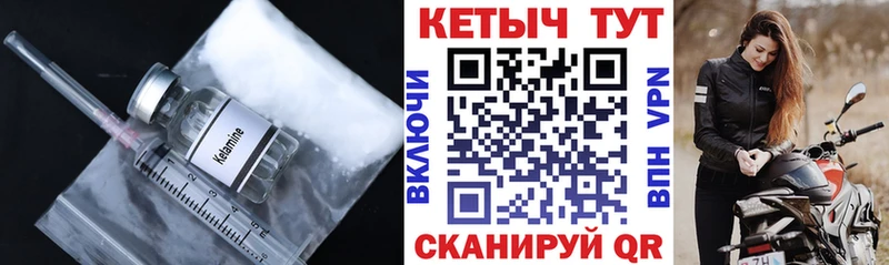 Кетамин VHQ Коркино