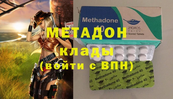 метадон Алексин