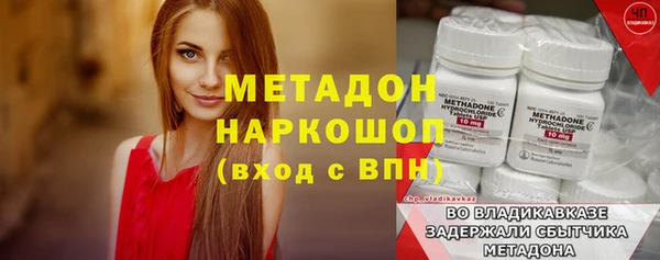 метадон Алексин