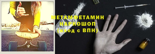 метадон Алексин