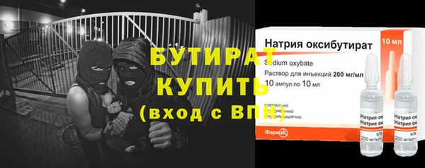 метадон Алексин