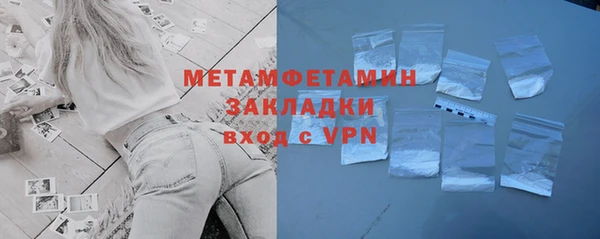 ECSTASY Протвино