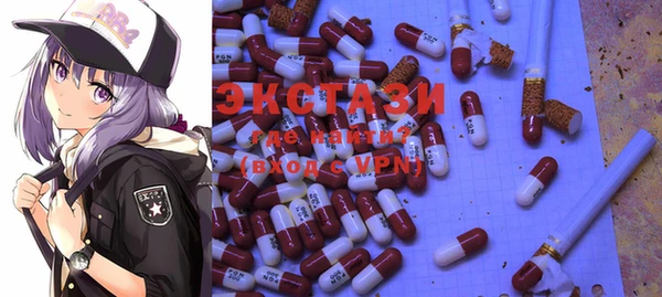 ECSTASY Протвино