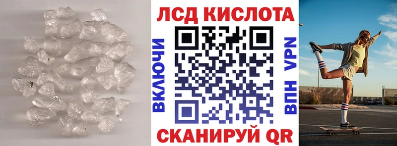 ОМГ ОМГ ссылка  Коркино  ЛСД экстази кислота 