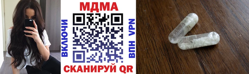 наркошоп  Коркино  MDMA VHQ 