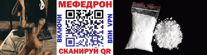 ОМГ ОМГ зеркало Коркино Меф VHQ