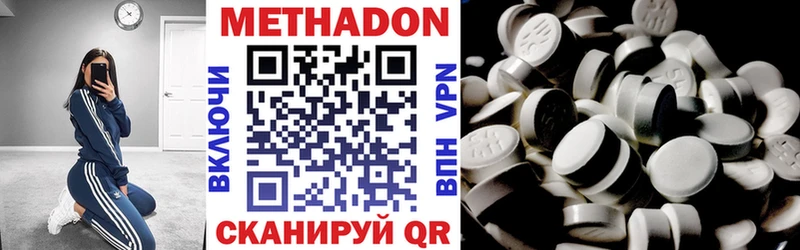 omg ТОР Коркино МЕТАДОН белоснежный