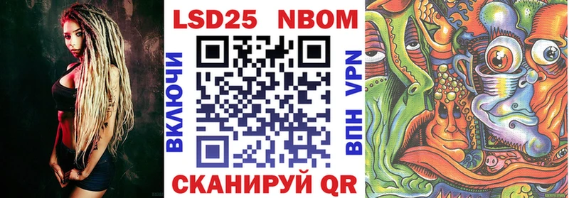 Марки NBOMe 1,5мг  Коркино 
