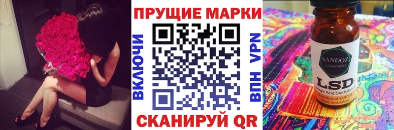 Марки 25I-NBOMe 1,8мг Коркино