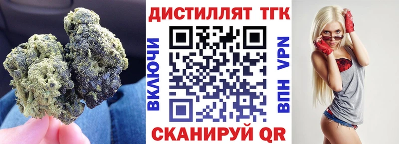 ТГК вейп  OMG вход  Коркино 